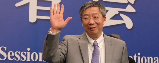 易綱：不將匯率用于競爭性目的 穩健貨币政策內容豐富