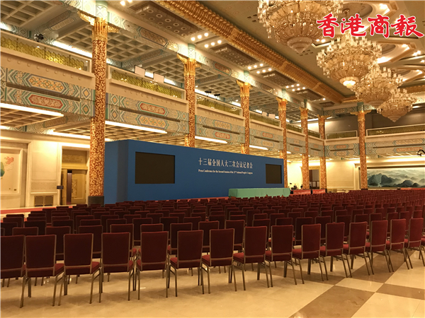 【今日会图】金色大厅布置妥当，静待总理记者会！