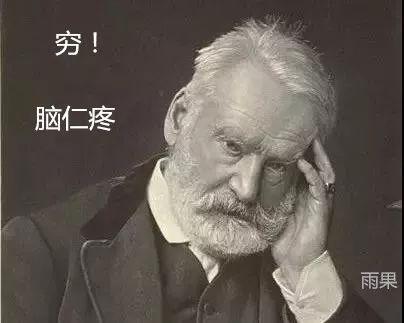 世界名著为什么那么厚？大文豪骗稿费的黑历史