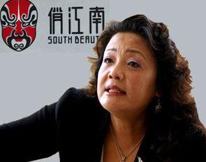 张兰回应被判监禁1年：人在北京 案件仍在上诉