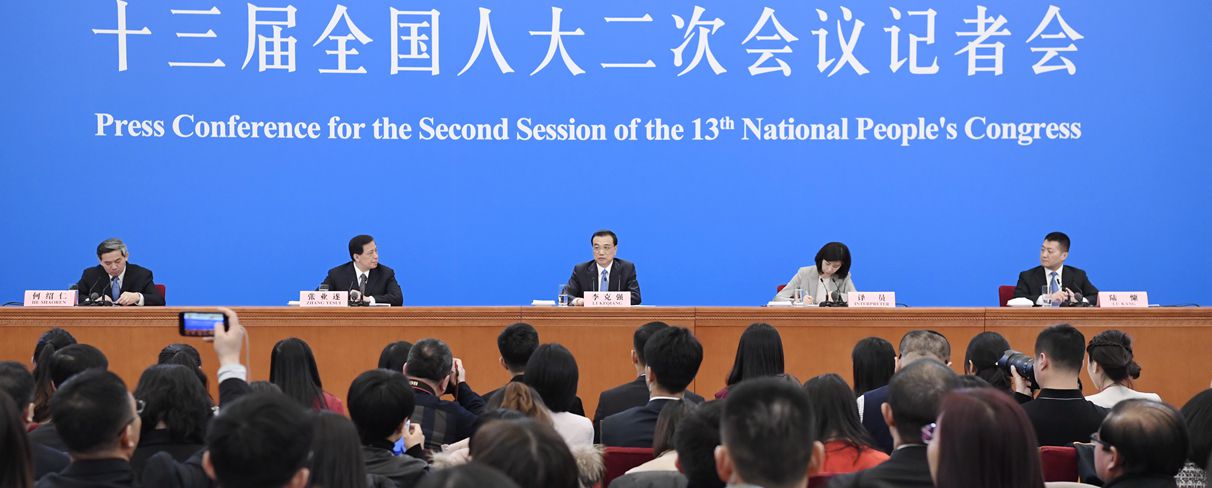 国务院总理李克强会见中外记者并答问