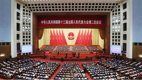 十三届全国人大二次会议举行闭幕会 习近平等出席