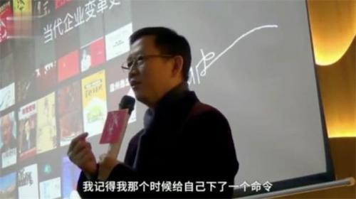 吴晓波这场实战课厉害了：从卖书到卖掉5年