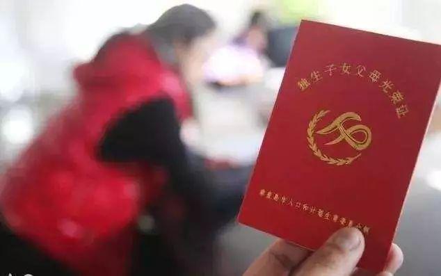 下月起独生子女无法继承父母房产？真相来了！