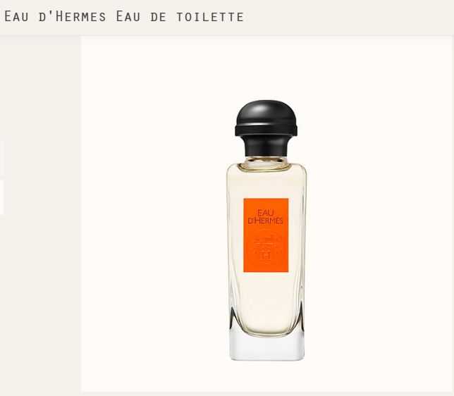 爱马仕将在2020年进军美妆行业