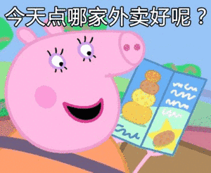 我是如何从社畜走向人生巅峰的