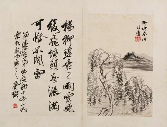 书法，是每一个画家的必修课