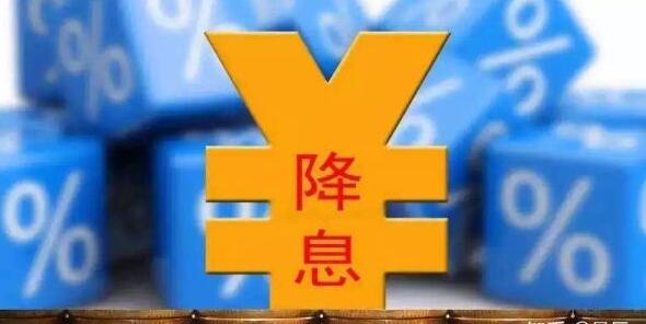 中國降息概率仍小