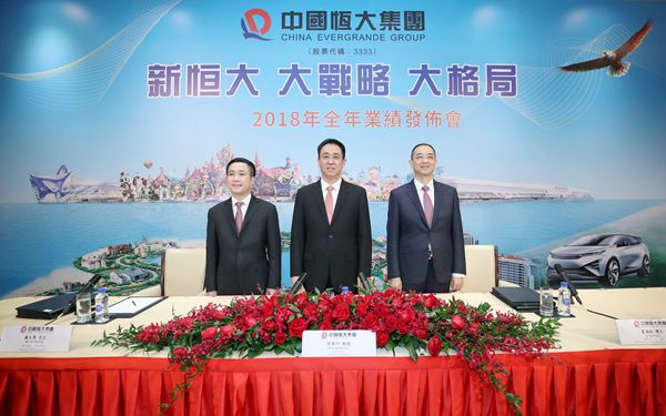 恒大核心淨利783億蟬聯利潤王 許家印：未來五年不涉足新產業