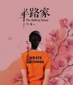 决定命运的，往往不是你做了什么事而是遇见了什么人