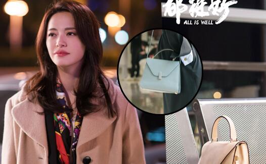 《都挺好》完结 除了眼泪还收获不少职场包包