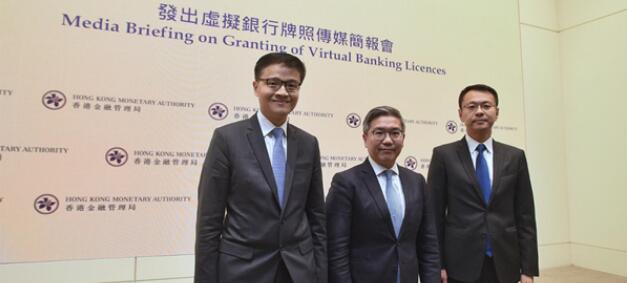 虛擬銀行增港金融科技競爭力
