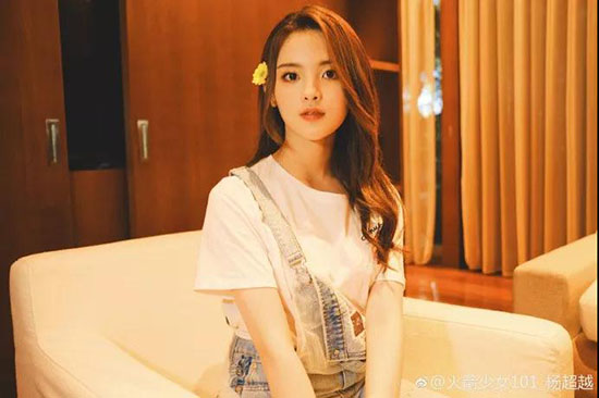 杨超越奶油肌一击必杀 人生也活成了上上签