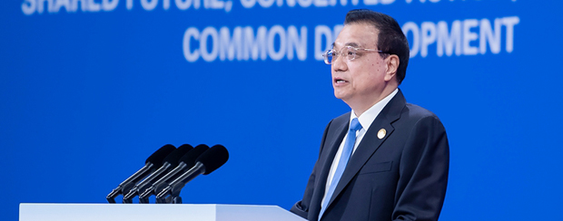 李克强博鳌论坛发表主旨演讲 中国将进一步放宽外资市场准入
