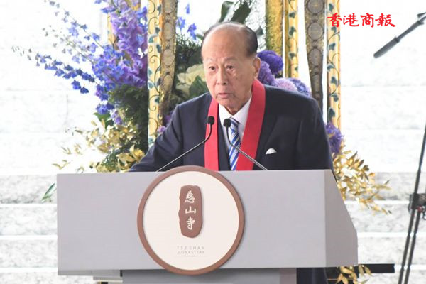  李嘉誠：一切有為法　如夢幻泡影