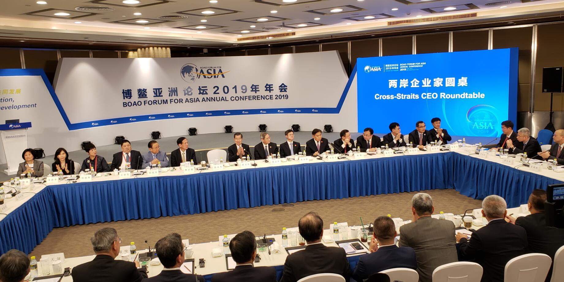 博鰲熱詞：粵港澳大灣區