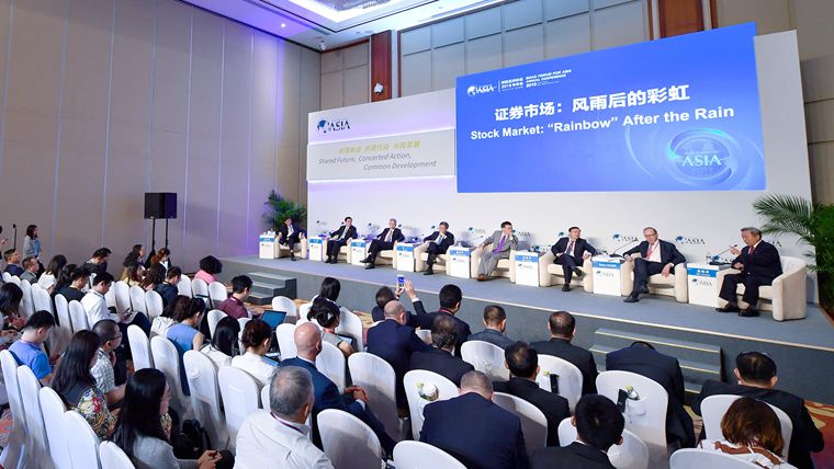 【博鰲现场】官學商激辯科創板註冊制 須配套基礎性改革