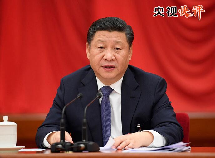 【央视快评】牢牢坚持以党的政治建设为统领