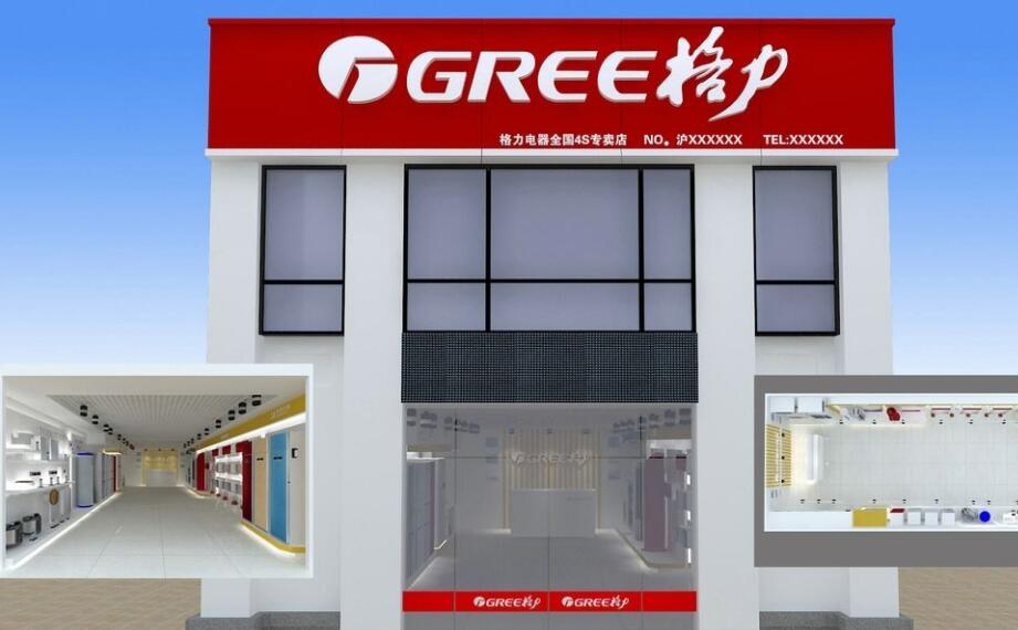 格力电器控制权变更猜想：董明珠等管理层或接盘