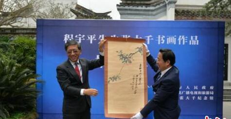 两幅张大千书画作品从美国“回”到四川内江