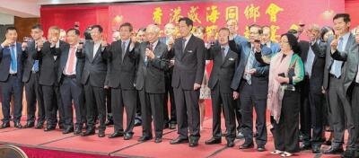 威海鄉會聯歡話鄉情