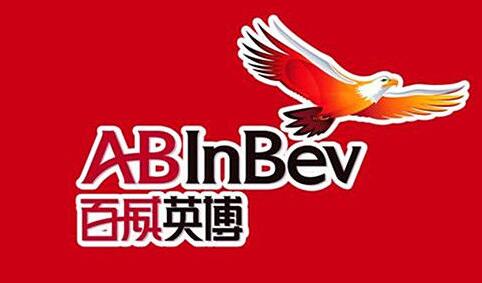 百威英博擬拆亞洲業務來港上市籌390億