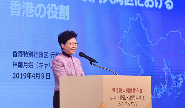 林郑月娥用这20张PPT推介大湾区(双语版) 