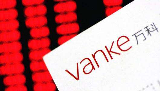 萬科：無計劃分拆物業上市