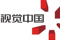 欧洲南方天文台:视觉中国无权出售版权