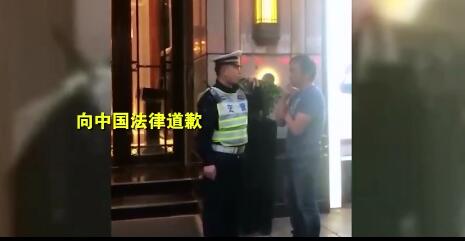 上海交警教育日本男子：这不是100年前，向中国法律道歉！