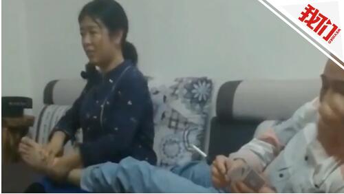 乡党委书记赌博让女副乡长按摩：两人被免职