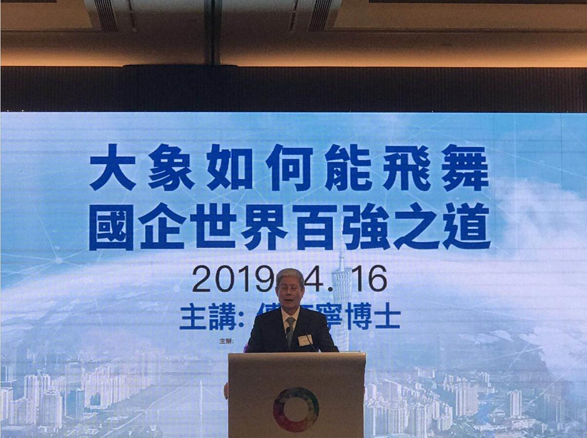 傅育寧：大灣區發展或可解決港澳就業問題