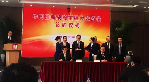 中国国新收购大公资信