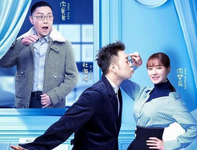 “女儿综艺”突然多了 爸爸们也跟着红了