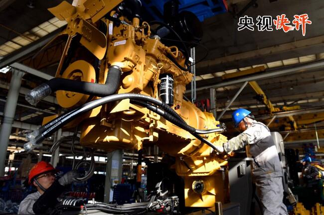 【央视快评】勇于破题 善于解题