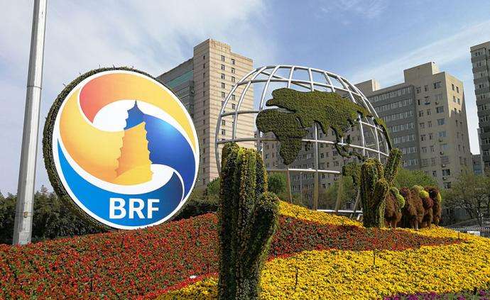 第二届“一带一路”国际合作高峰论坛哪些看点值得期待？