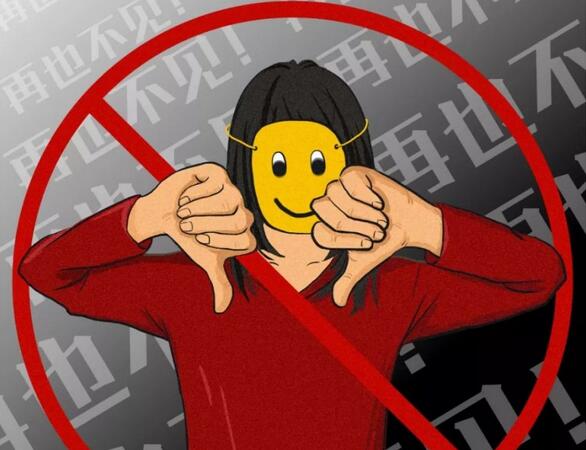 朋友圈自查手册：请务必与这5种人绝交