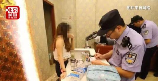 1200人被抓，洗浴花费超600元即涉嫌嫖娼？警方辟谣了