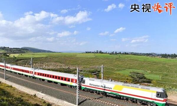 【央视快评】推动共建“一带一路”走深走实