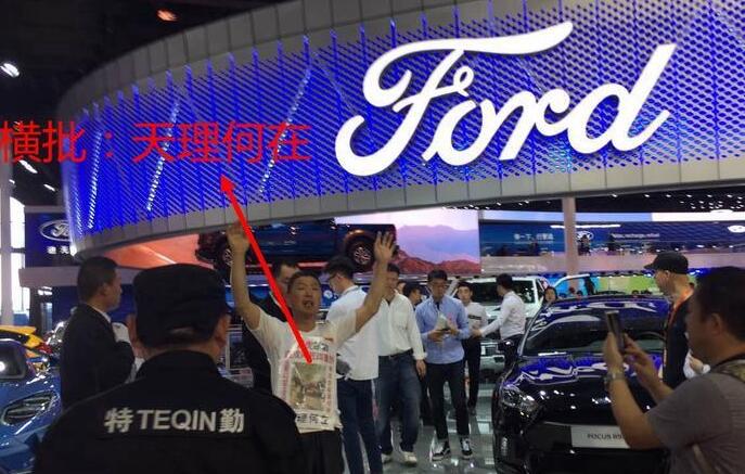 车展“维权”闹剧背后是触目惊心的“车闹”产业链条