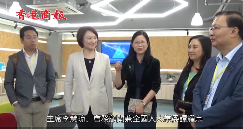 民建聯走訪灣區創科基地 李慧瓊籲港青把握機遇