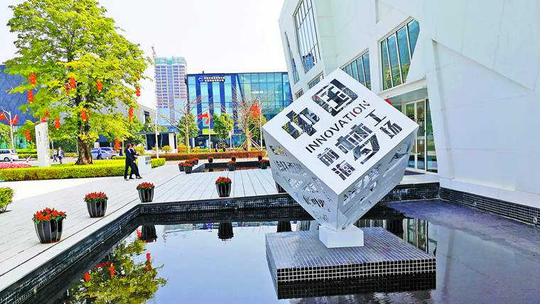 【大湾区多面睇之二】撐起創新脊樑 打造科技走廊 科创引擎立潮头