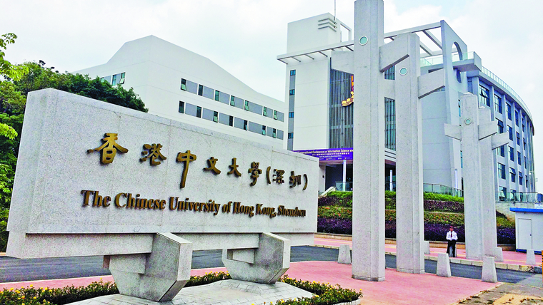 【大湾区多面睇之四】高校強強聯合 產學研謀多贏 集聚人才绘宏图 