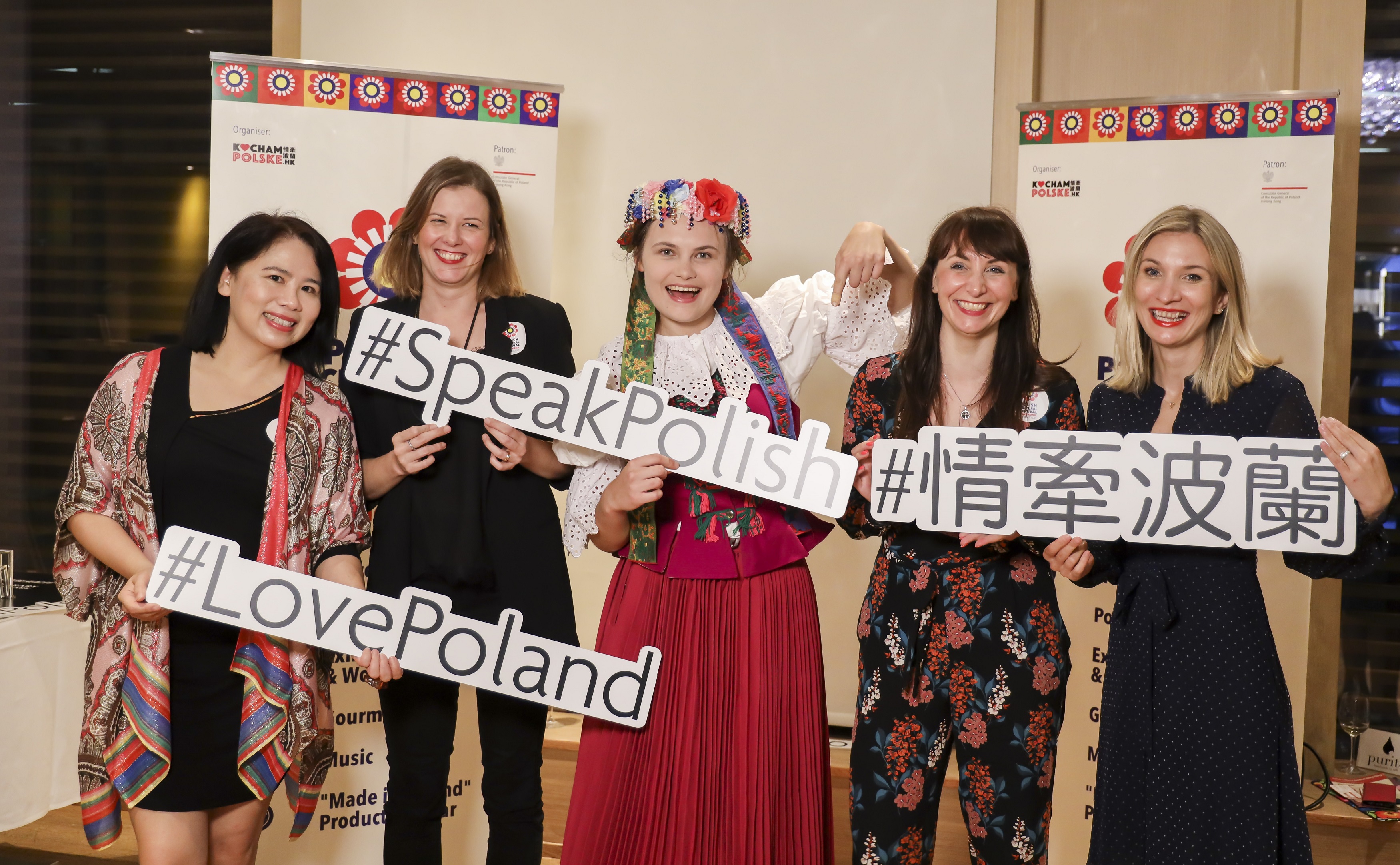 香港首屆波蘭文化節拉開帷幕
