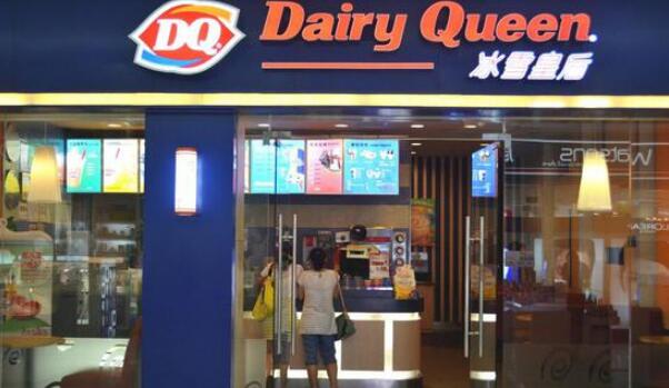 巴菲特：已开始在华投资 冰雪皇后店遍及中国