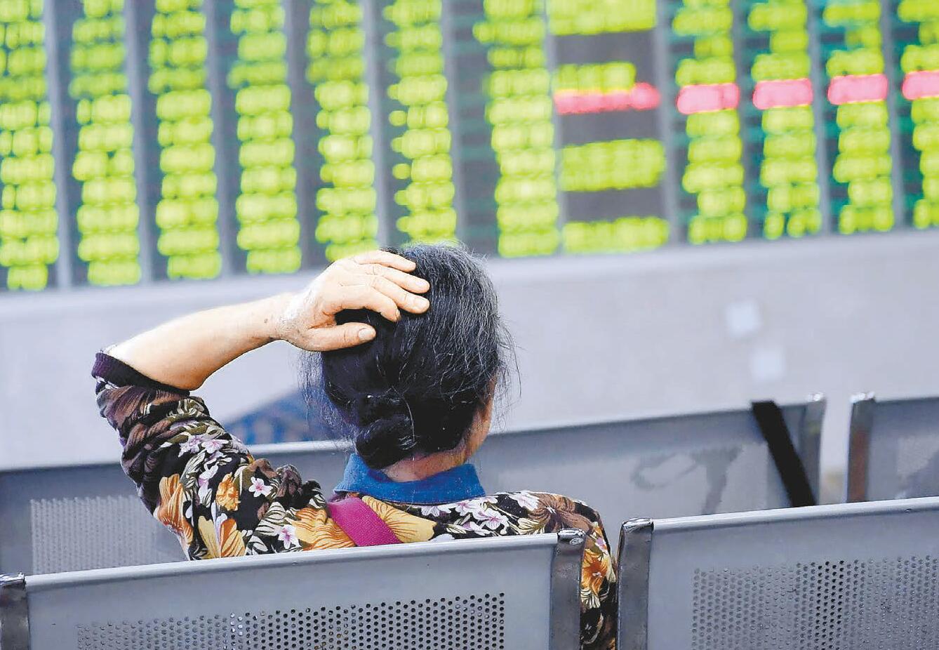 A股暴跌 場外配資沒戲了