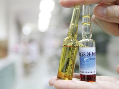 中藥注射劑怎麼管？