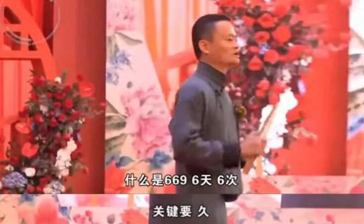 中国妇女报：谁开“黄腔”都跌份儿 包括马云