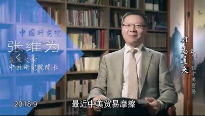 美国讨论如何对付中国演变成“花式吹”，看张伟为精彩论述！