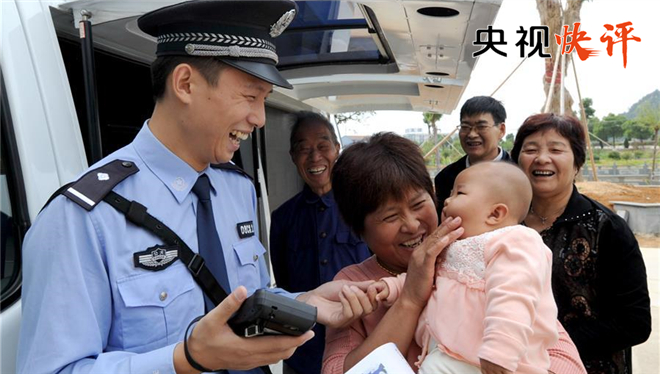 【央視快評】鍛造一支高素質過硬公安鐵軍